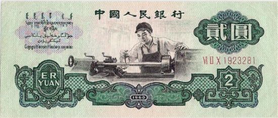 图片来源于网络 新浪收藏配图