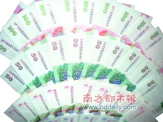 “豹子号”钱币，是指编号后三位数字相同或者三个以上相同。资料图片