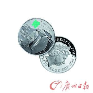 2012年伦敦奥运会纪念币
