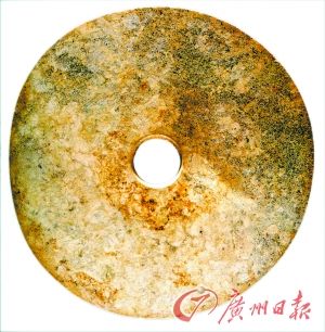 玉璧 直径26.2cm 孔径4.2cm 厚1.2cm