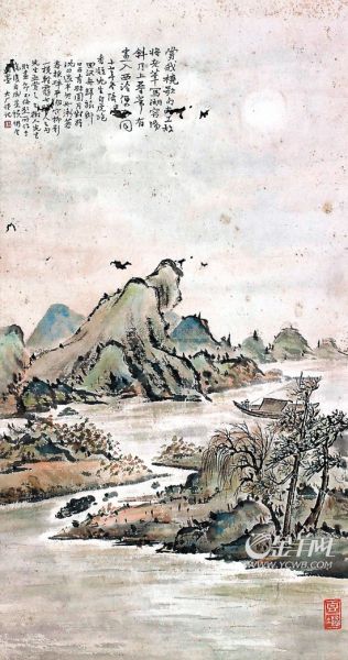 何香凝《山水》2011年5月拍出12.32万元。