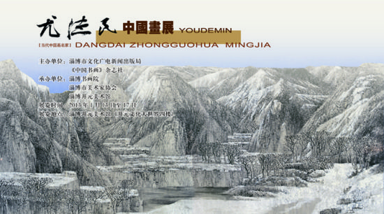展览海报