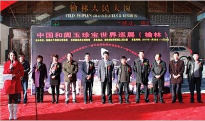 中国<a href=