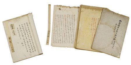 黄跋《文房四谱》《画鉴》