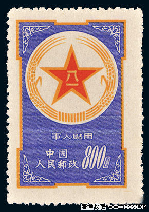 蓝军邮