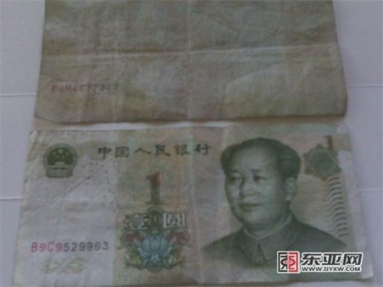 上方的这张一元纸币有冠字号，却没有图案  