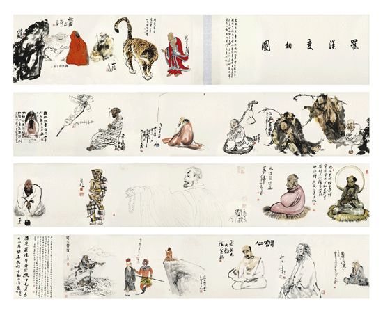 冯远-程大利-范扬-吴山明等二十三家-罗汉变相图