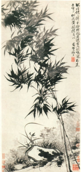《兰竹当风》