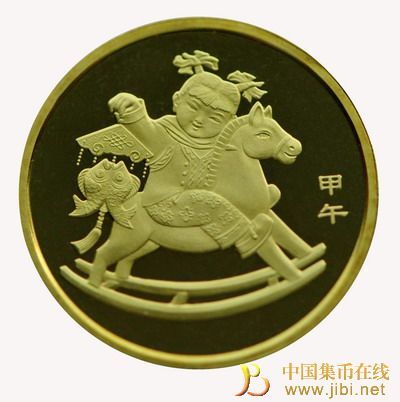 马年生肖贺岁币