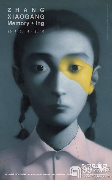 张晓刚大邱美术馆个展海报