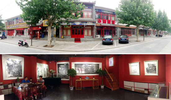 本原书院落户北京高碑店民俗文化街
