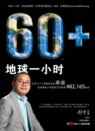 活动信息