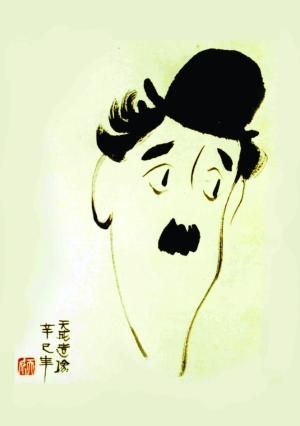 卓别林