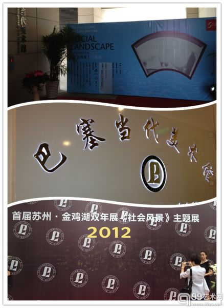 现场图片