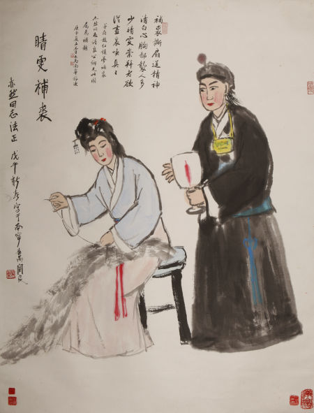 关良 《晴雯补裘》 设色纸本 立轴 95.5×72cm