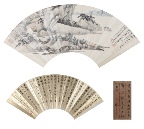 0020吴湖帆、沈尹默 寒泉空谷、行书 设色纸本 扇片 18.8×54cm