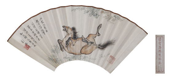 0030刘海粟 拟宋人洗马图 设色纸本 扇片 19×51cm