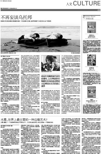图片资料