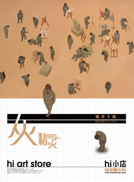 资料图片