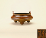 明•余香堂款冲耳炉 高：10.3cm 口径：15.2cm 长：18.5cm 重：2230g