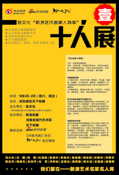 海报