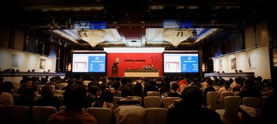 “游艺??‘大家之家’当代黄花梨家具集珍”拍卖现场