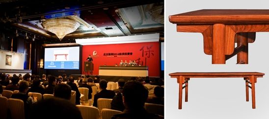 无底价拍品：黄花梨夹头榫画案，成交价189.75万元