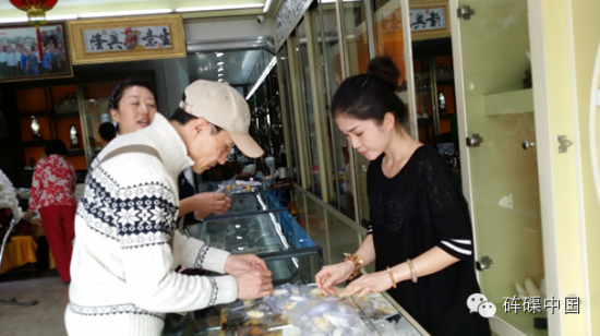 巩汉林现身渠玉轩砗磲店