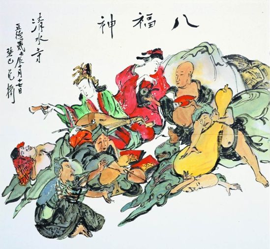范扬《清水寺八福神》