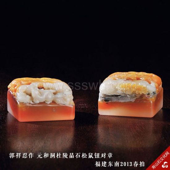 杜陵晶石