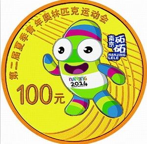 青奥会1-4盎司金币