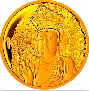 峨眉山金币