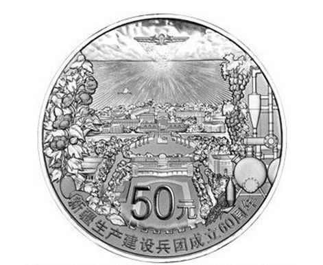 5盎司银币背面