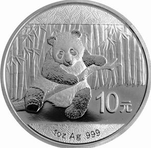1盎司银币10元