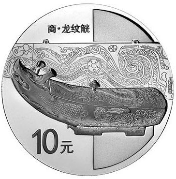 青铜器1盎司银币