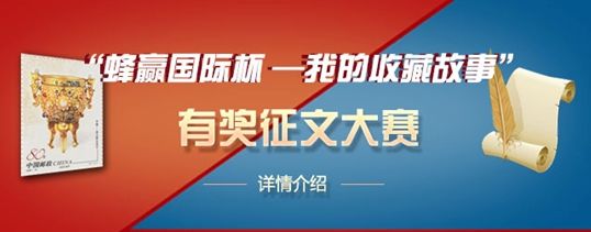 征文活动海报