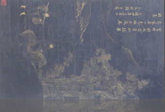 赵子昂描金人物山水工笔画