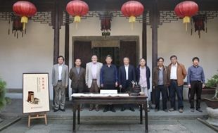 与会专家合影
