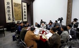 研讨会现场