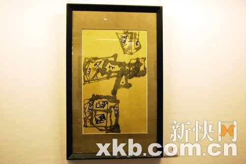 笔墨魂系列