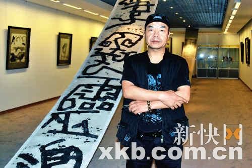 一墨本名袁矛