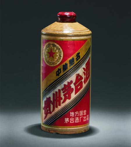 二十世纪六十年代末五星牌贵州茅台酒（矮盖黄茅）