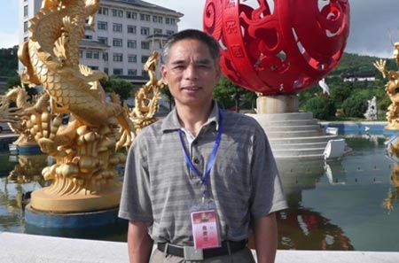 张放怡