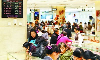 菜百金价近两个月来累计降幅达到每克30元摄影/本报记者　汪震龙