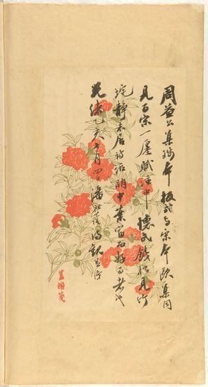 《周益文忠公集二百卷》（宋刻本 宋周必大撰 清翁同?、潘祖荫跋）