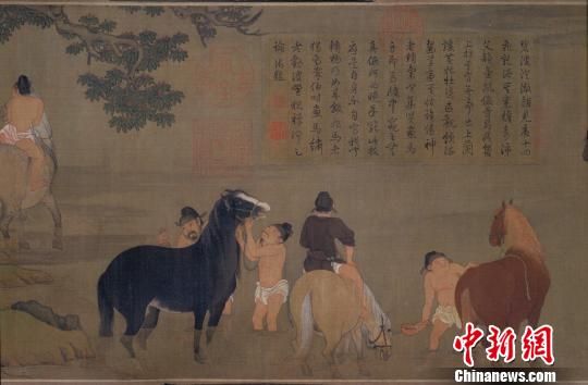 赵孟?《浴马图》局部