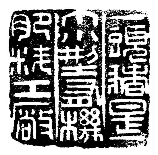 单孝天《一头猪是一个小型有机肥料工厂》
