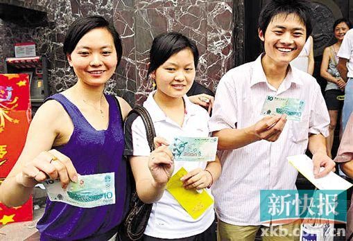 ■2008年，奥运纪念钞引来国民追捧。 新华社供图