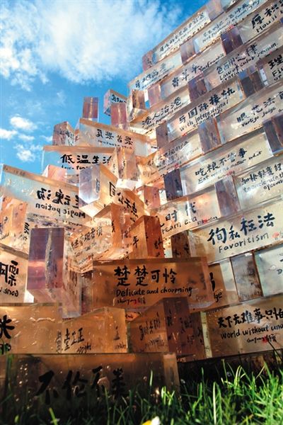 舒勇的《古歌砖》曾在去年威尼斯双年展中国馆展出。