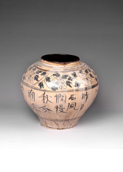 白釉褐彩题字罐